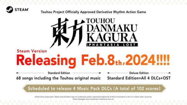 《东方Project》系列公开两款新作情报