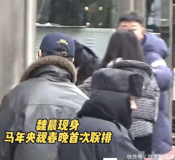 马年春晚首次联排：宋威龙白鹿李昀锐现身，超多明星大咖让人期待