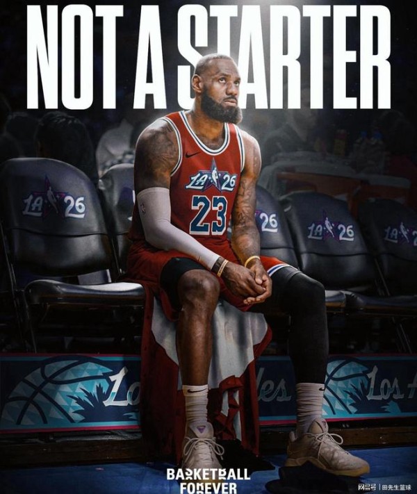 纯属自作自受？詹姆斯亲自毁掉了自己的全明星首发资格！