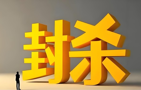 新华社评：让违规复出的劣迹艺人没市场、无流量