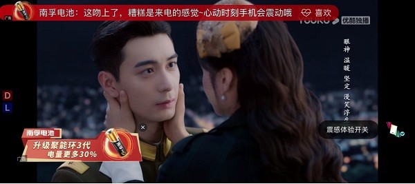  《女心理师》《追光吧！》刷爆热搜，优酷开启Q4“霸屏模式”