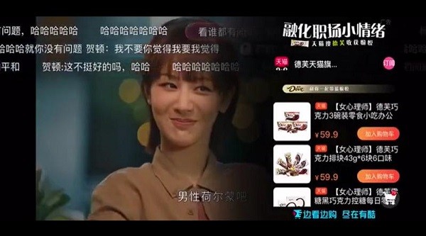  《女心理师》《追光吧！》刷爆热搜，优酷开启Q4“霸屏模式”