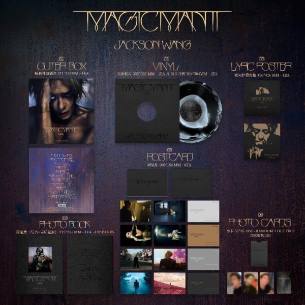 王嘉尔《MAGICMAN 2》内地版专辑在京东独家首发1