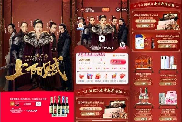 “守护者联盟”背后，《上阳赋》的大剧营销创新逻辑