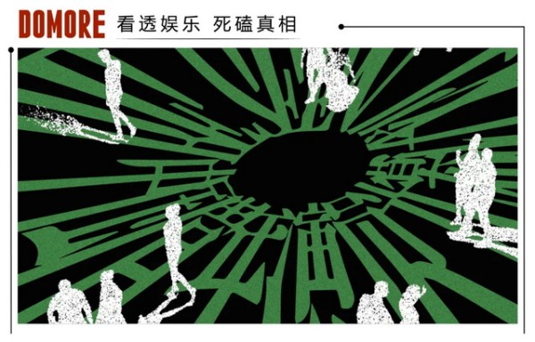 演员如何把自己打造成一个IP？丨光幕计划圆桌实录