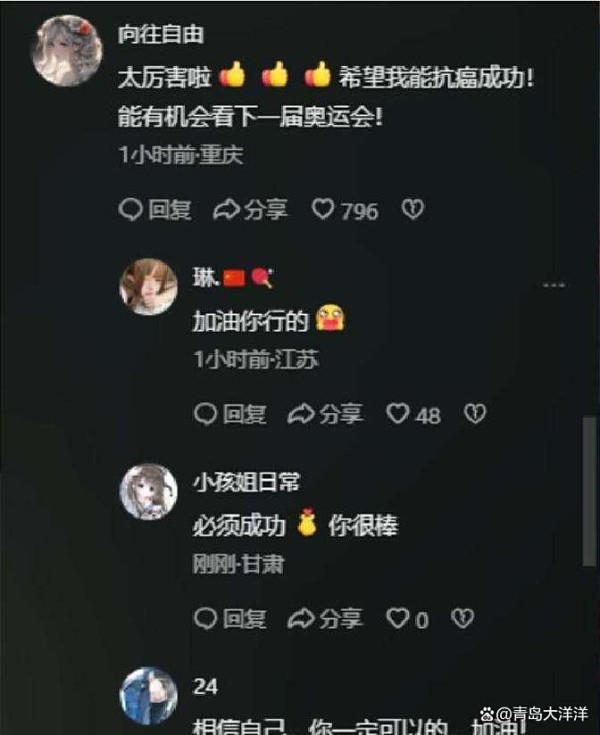 孙颖莎罕见晒私人生活，王曼昱意外占据三分之一镜头