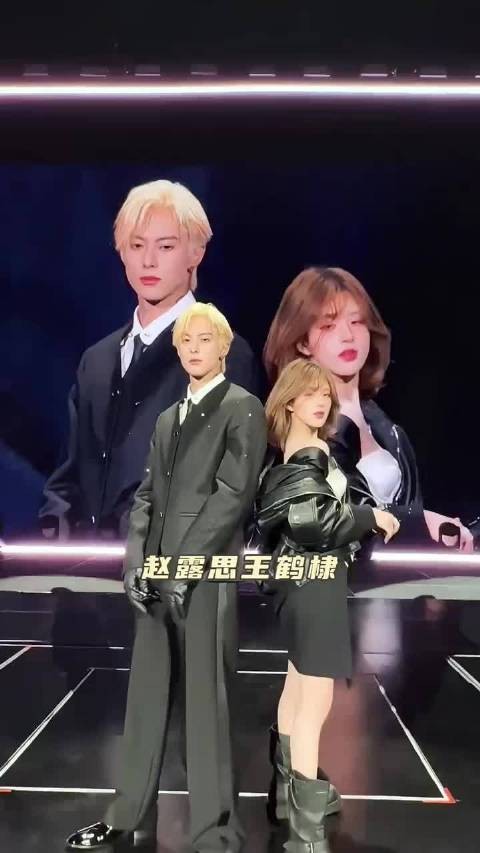赵露思王鹤棣台上台下都在火力全开啊！