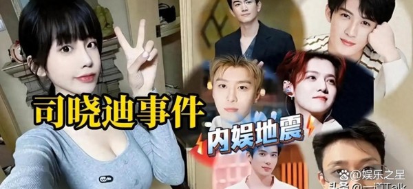 2026娱乐圈风暴：开年连爆四大绯闻，明星回应各显尴尬