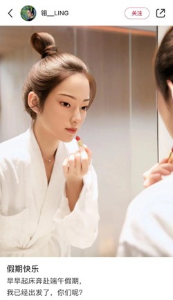 “翎Ling”在小红书发布的首条带货广告