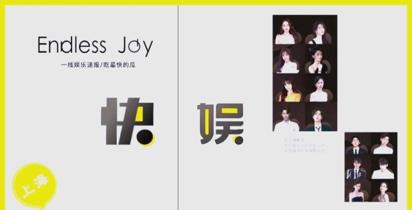 明星动态与娱乐新闻全解析