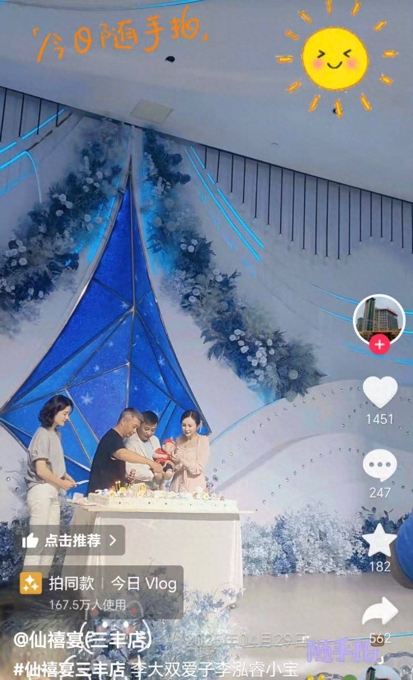 曝李大双和李琳离婚，现任是外国美女，已生儿子，丁克23年被抛弃