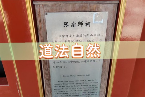 北京给明星算卦的人是谁，北京大兴算卦名人