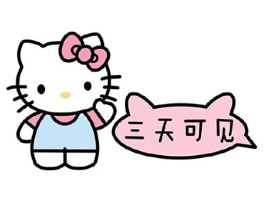 黑料吃瓜XGUA99.TV：揭秘明星隐私风波,黑料网站引发法律与道德争议-5