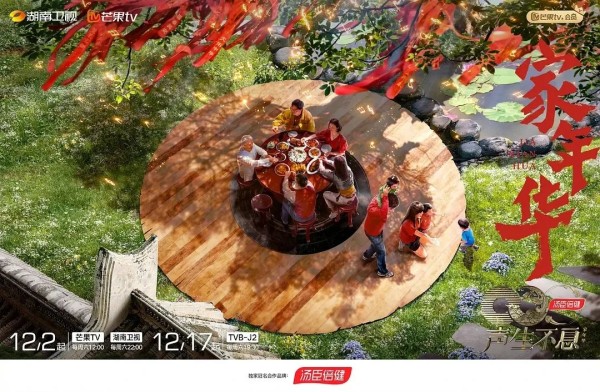 乌合麒麟再出神作！《声生不息》新一季海报格局又打开了全是细节