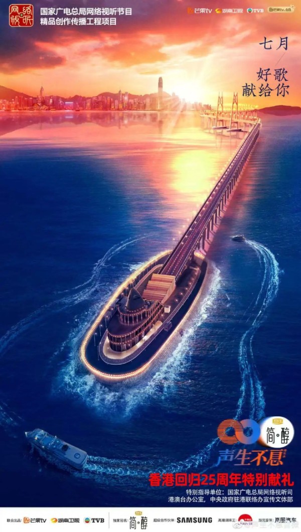 乌合麒麟再出神作！《声生不息》新一季海报格局又打开了全是细节