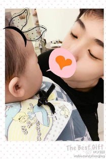 伊能静儿子什么星座