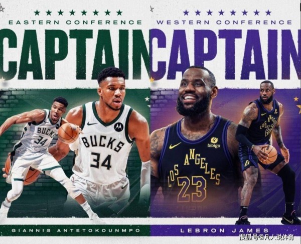 2024 年 NBA 全明星首发揭晓，詹姆斯创纪录领衔