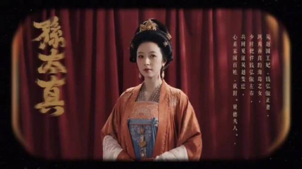 周雨彤《太平年》定档，饰演赤诚赴大义孙太真