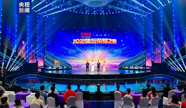 多位残疾人运动员入选！2025央视总台体坛荣耀之夜荣誉揭晓