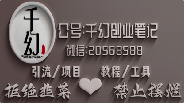 网红短视频营销案例