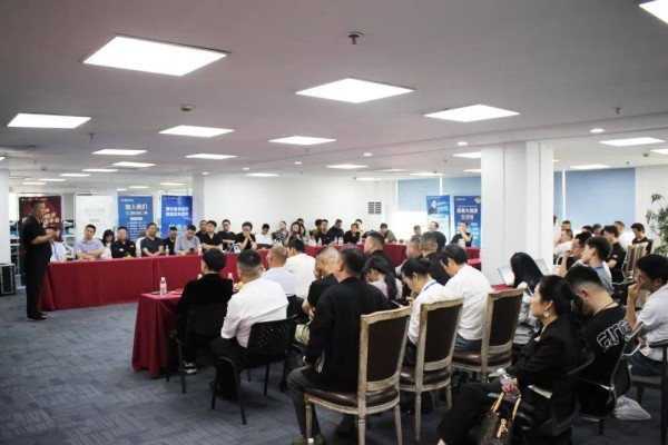 星店联合&星帮手广告媒体招商推介会线上线下同步举行