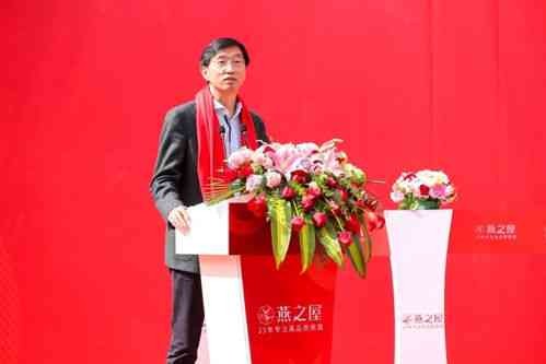 燕之屋燕窝代言人盘点：明星效应如何助力，消费者口碑与选择解析