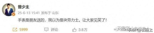 距春节不到一个月，凤凰传奇再传2大消息，封杀传闻彻底真相大白