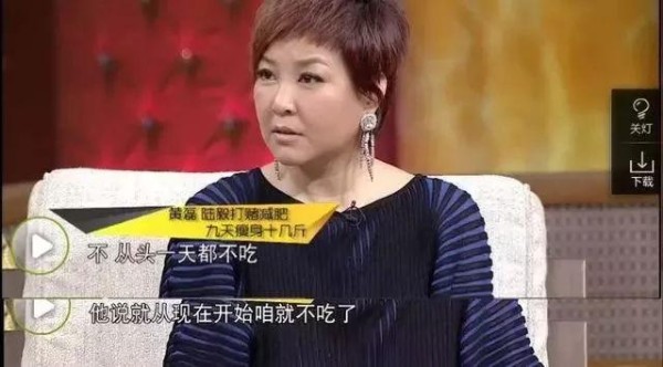 盘点明星减肥，黄磊辟谷9天减肥20斤，陆毅9天每天只吃一颗瓜子！