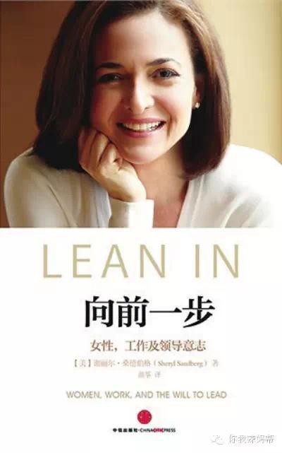 不得不看的7本经典女性传记