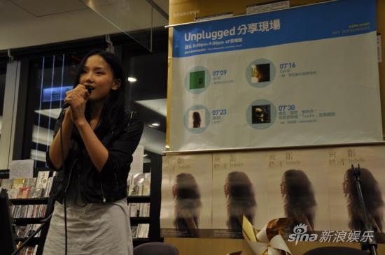 黄龄台北签唱大秀唱功 不插电演唱独撑全场