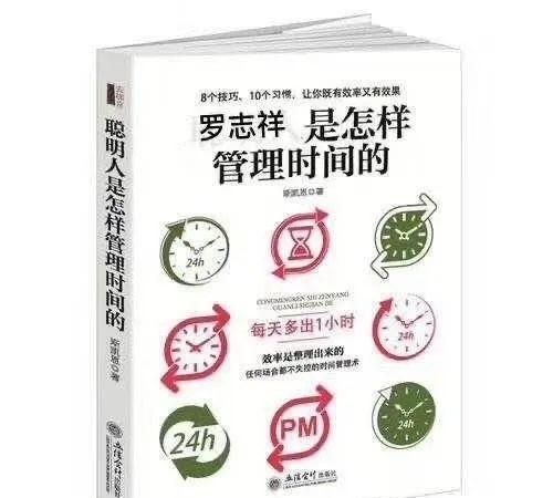 40岁罗志祥的体力为什么这么好