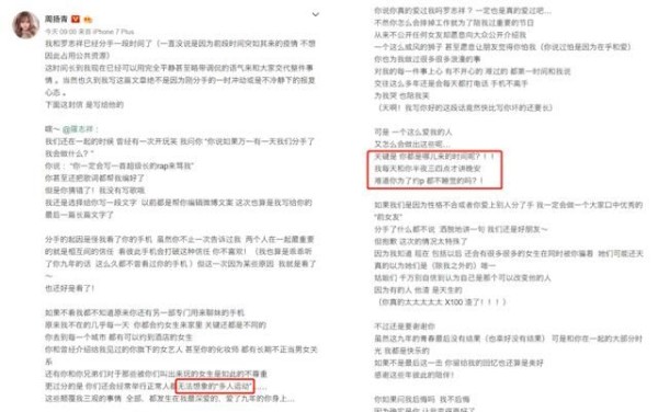 40岁罗志祥的体力为什么这么好