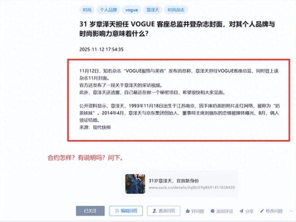 关于艺人签约的事。