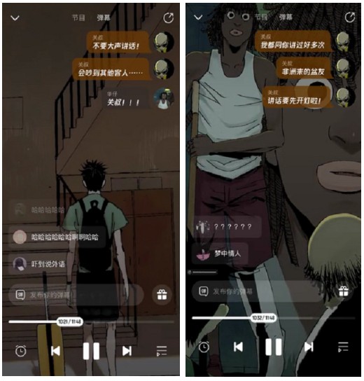 开启音频可视化新纪元 酷我畅听引领长音频行业提升用户视听体验