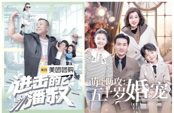 明星扎堆短剧市场：机遇与挑战的并存