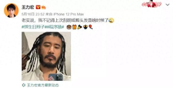 明星学生bug修复了吗