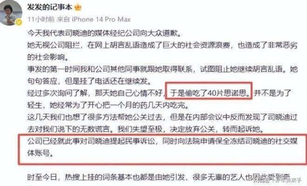 娱乐圈厌农言论引众怒，明星公众形象该如何重建？