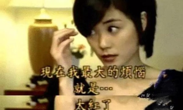 明星五张采访“雷人”语录大曝光，网友：杨颖是来搞笑的吧