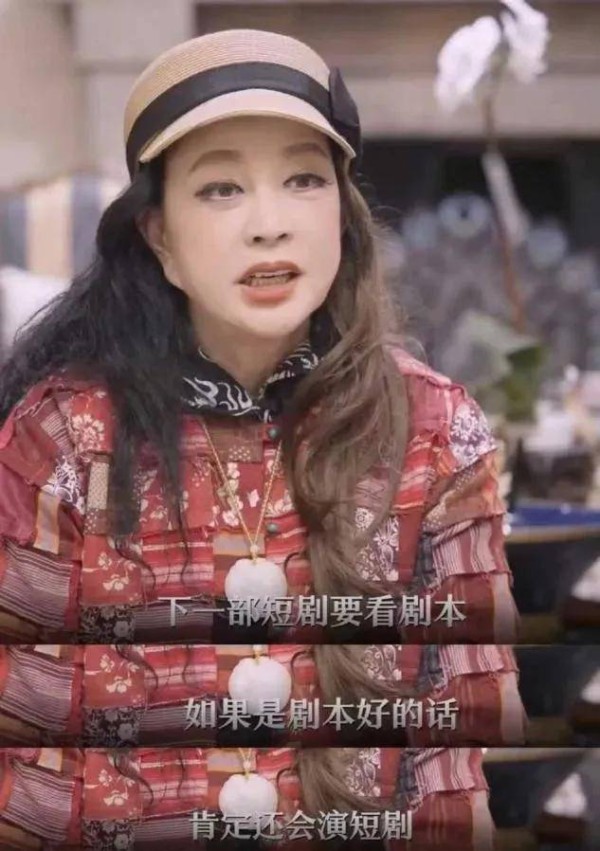 明星扎堆拍短剧，究竟是“掉价”，还是“真香”？