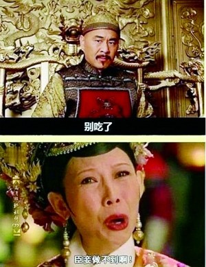 明星“自黑”：牺牲形象成全角色 放低姿态讨好大众