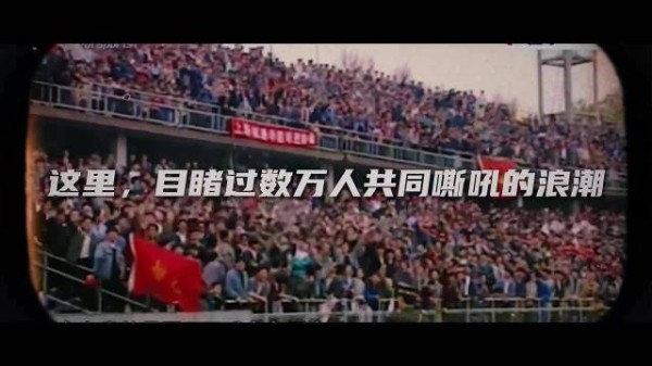 虹口足球嘉年华12月14日开赛，文体明星对阵企业联队