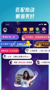 头号派对app下载