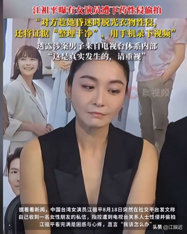 2026开年娱乐圈丑闻不断！睡遍顶流、厌农言论，这些明星如何收场？