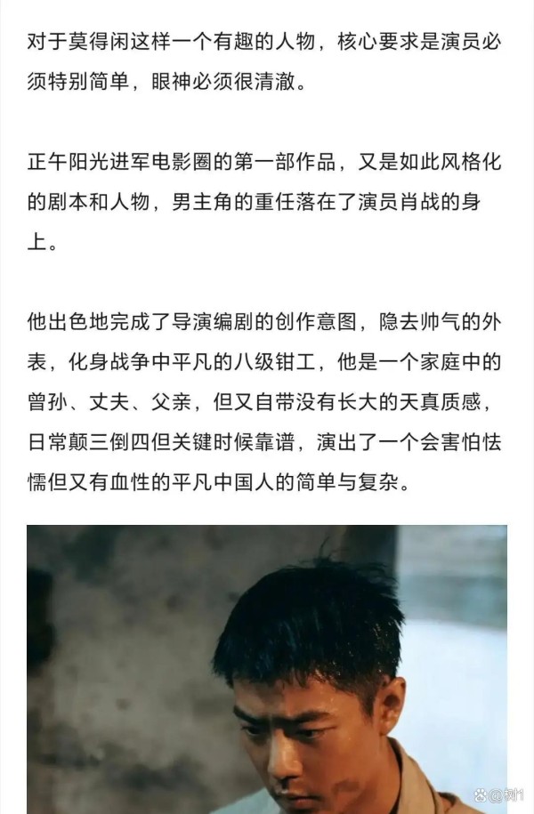 明星再合作背后秘密揭晓竟让所有人意想不到