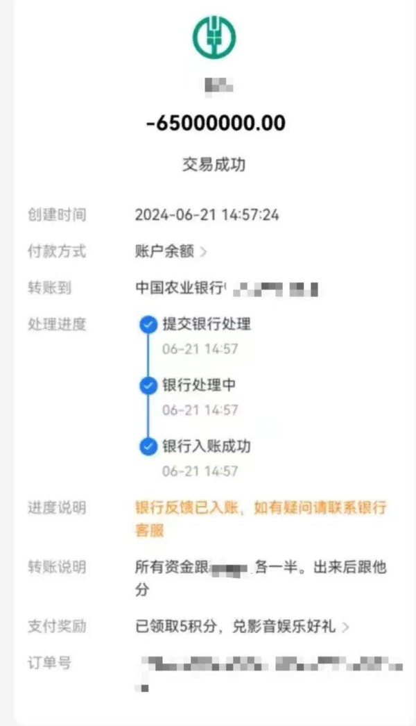 “榜一大哥”虚构人设花2元打赏，诈骗百万粉丝女主播80万