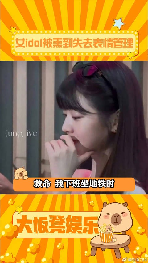 究竟是有多臭，能让女神们都失去表情管理啊 林允儿 kpop