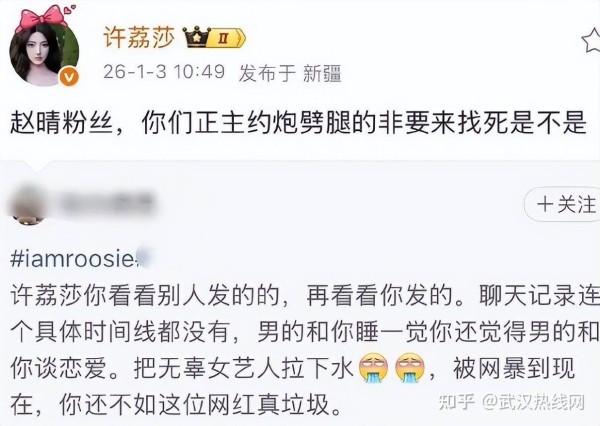 从秦霄贤到李汶翰,司晓迪三年曝8个明星猛料,这次为何敢拉12人下水?