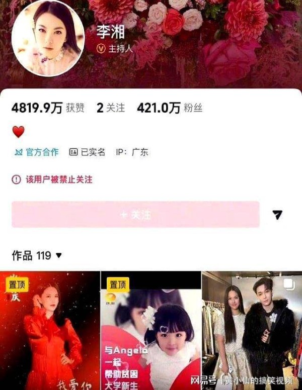 王诗龄也没想到，把她宠成宝的李湘，如今被撕掉仅有的体面后栽了