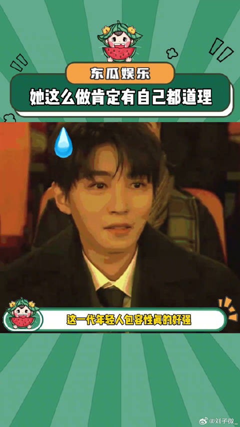 路人：她这么做肯定有自己的道理！万万没想到 娱乐评论大赏