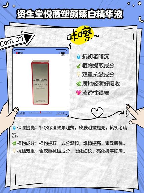 明星护肤保养什么